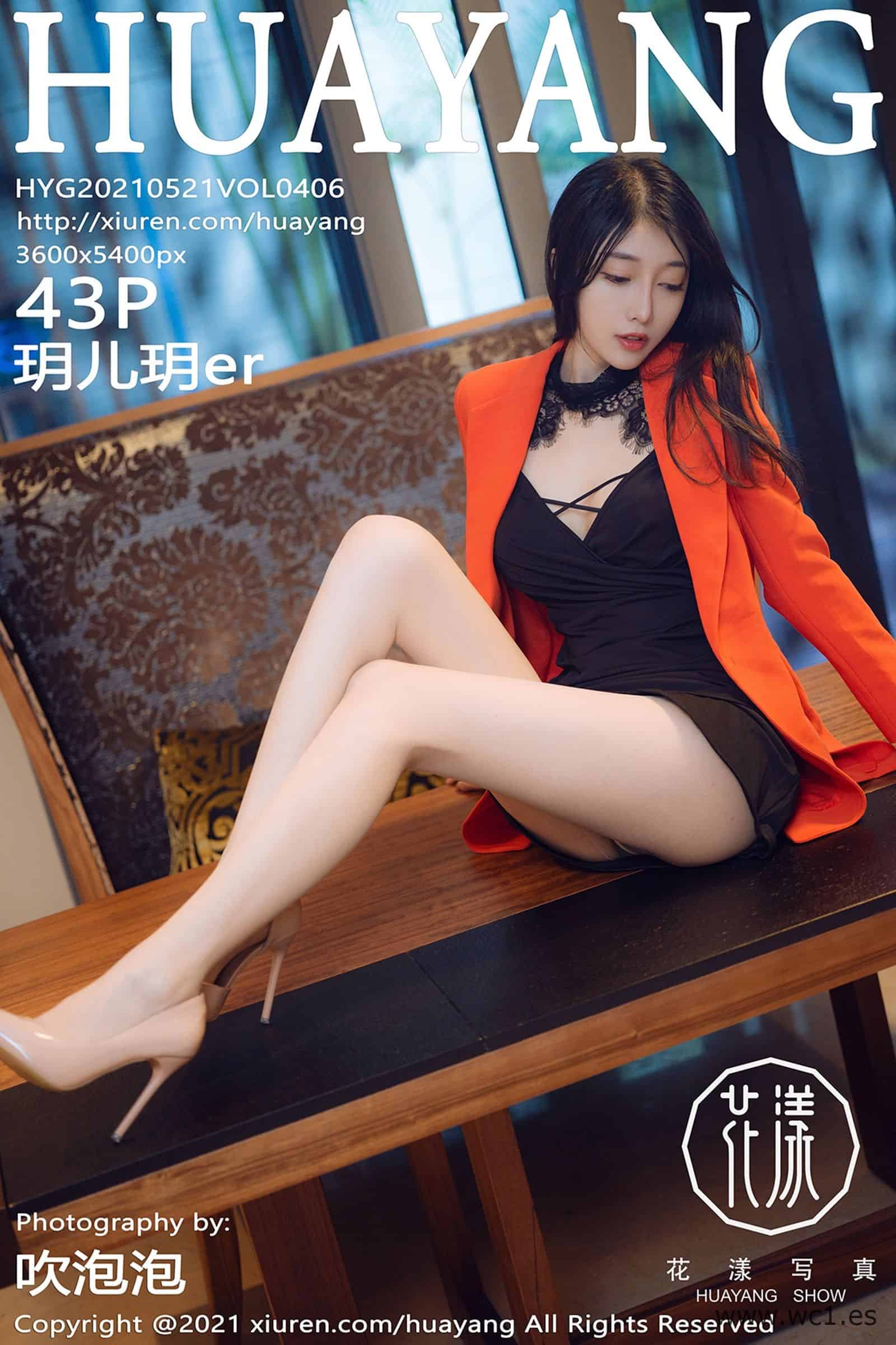 【花漾】玥儿玥er（0406）