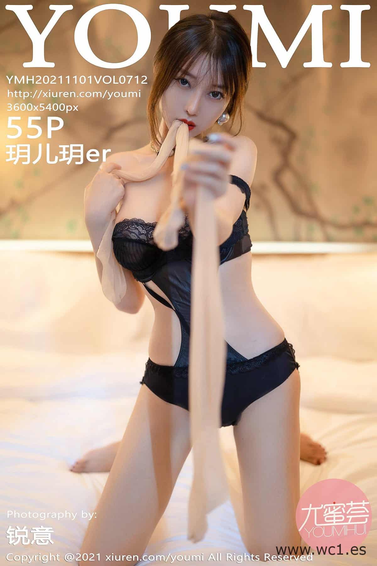 【尤蜜荟】玥儿玥er（0712）