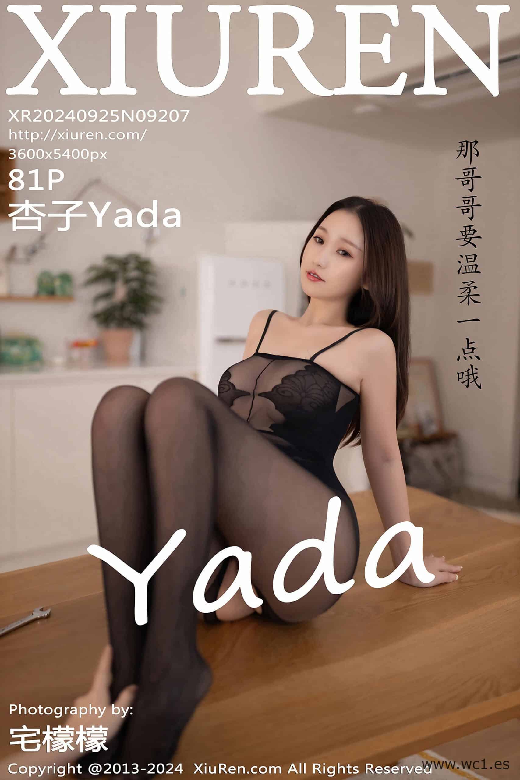 【秀人网】杏子Yada（9207）