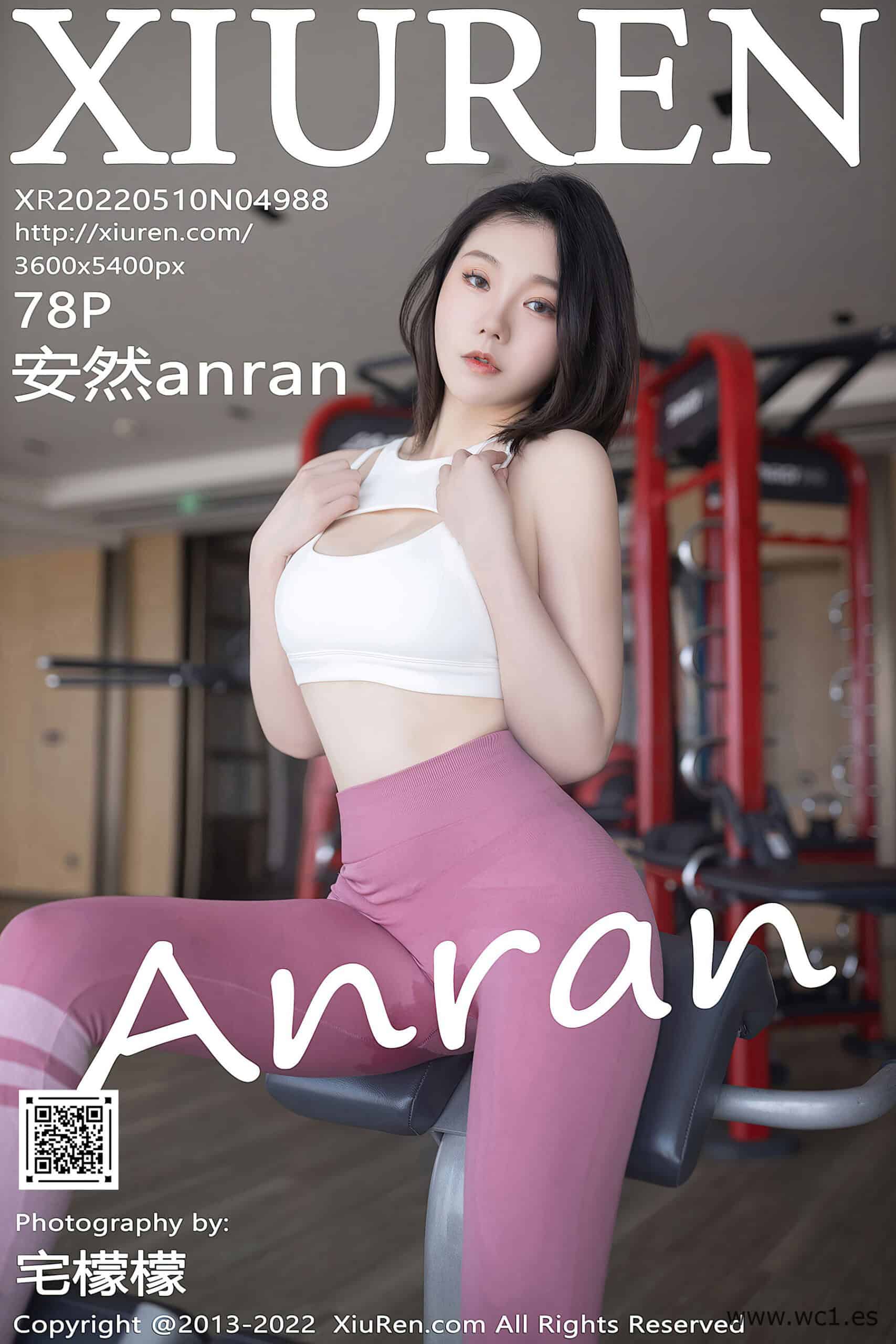 【秀人网】安然anran（04988）