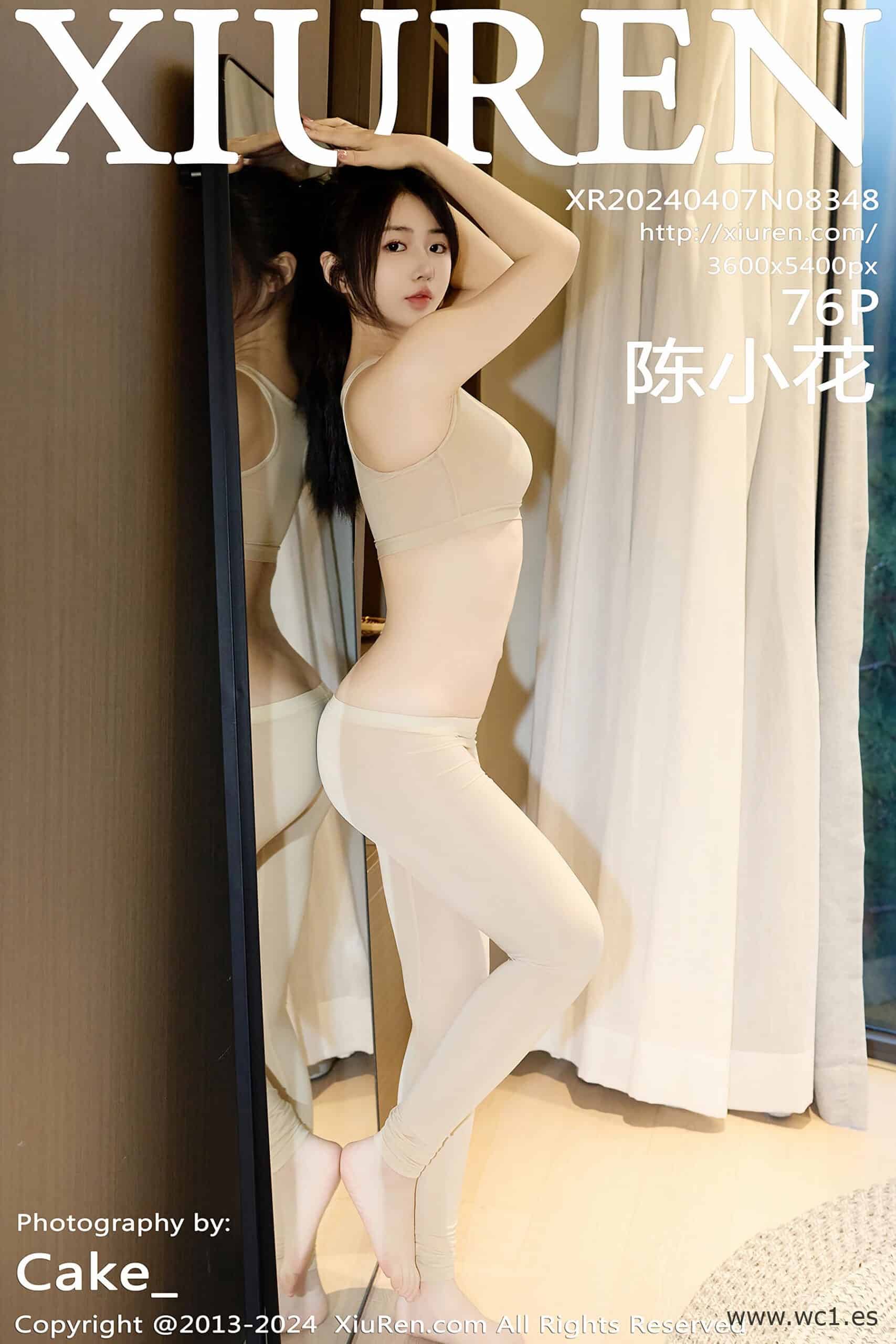 【秀人网】陈小花（08348）
