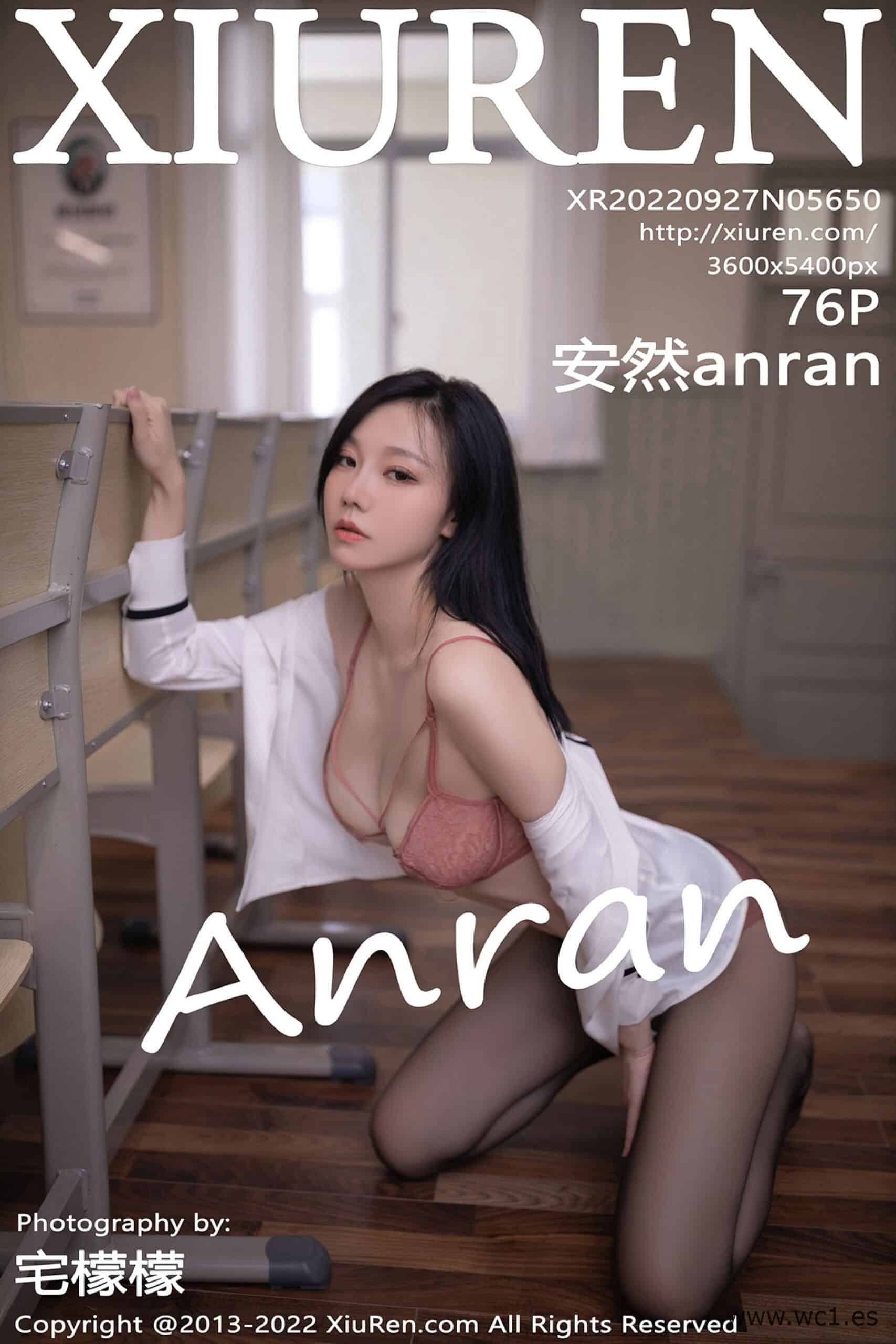 【秀人网】安然anran（5650）