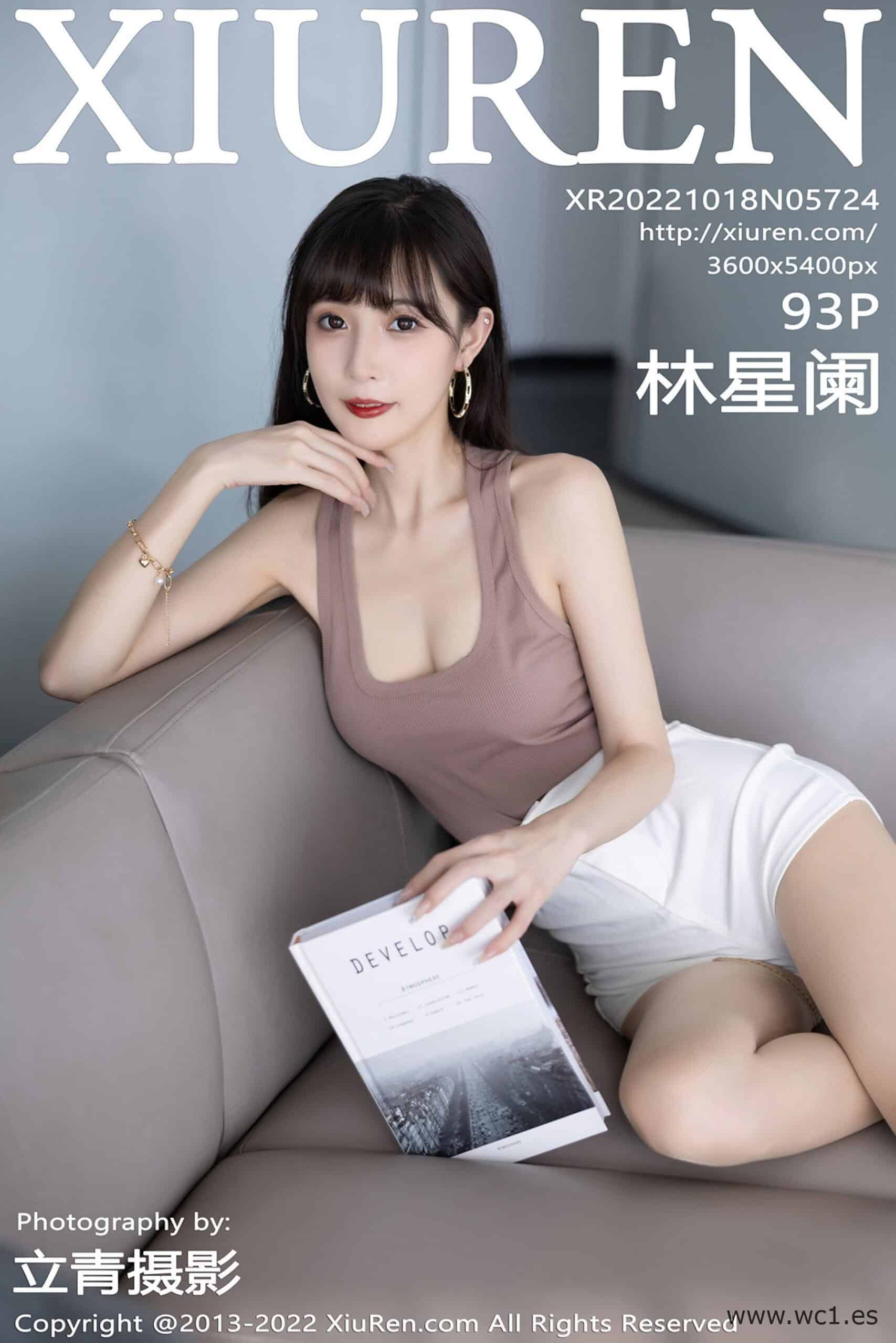 【秀人网】林星阑（5724）
